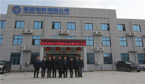 中國軸承工業協會蒞臨參觀合影