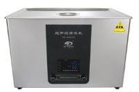 超聲波清洗機(jī)